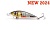Воблер HUNTER HORN 5 LRU