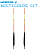 Поплавок LORPIO CLASSIC MULTICOLOR 017 (2шт.)