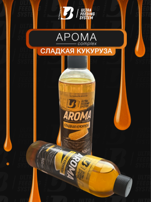 Арома комплекс ULTRABAITS (СЛАДКАЯ КУКУРУЗА)